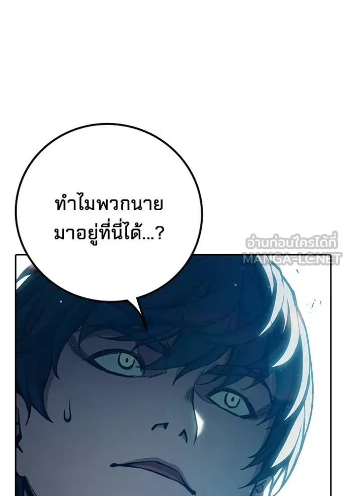 เยาวชนคนคุก ตอนที่ 90 รูปที่ 35