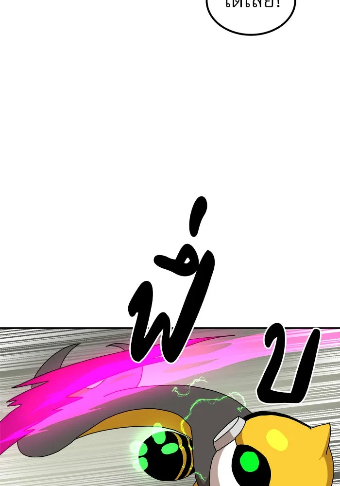 Double Click ตอนที่ 20 รูปที่ 94