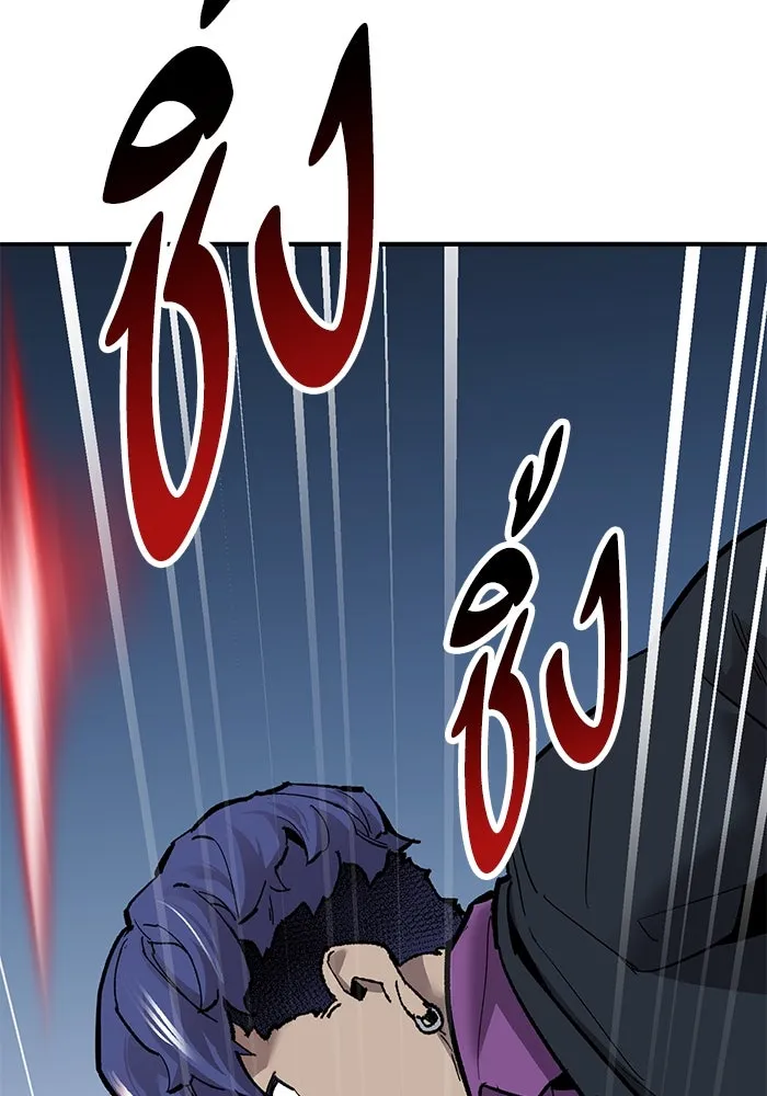 ยอดคนเลเวลทะลุ ตอนที่ 33 บุกทางเหนือ (5) รูปที่ 104