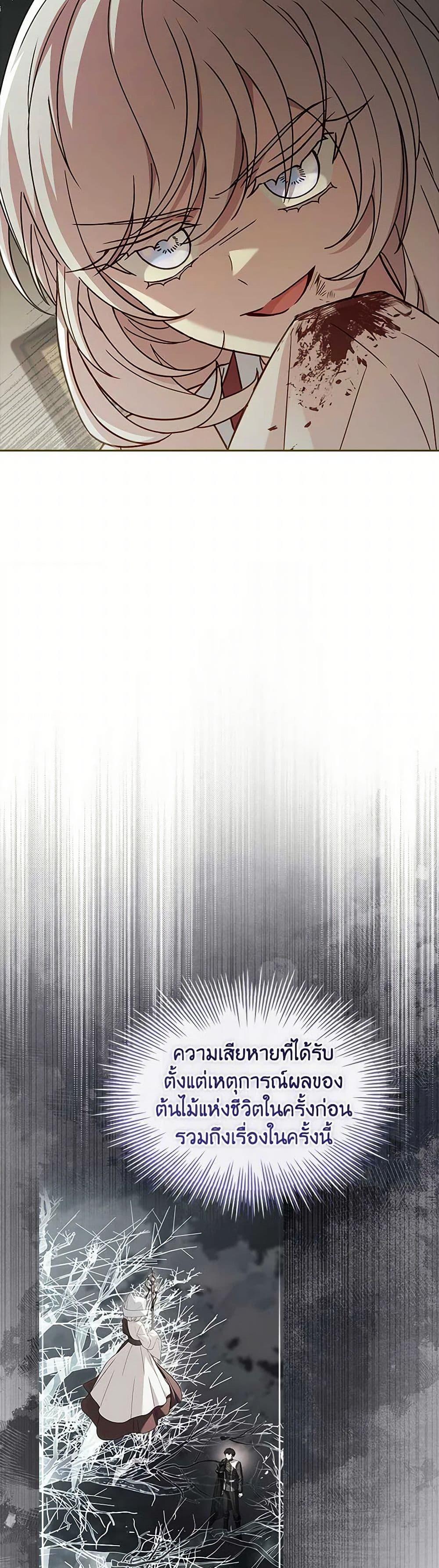 Manga-lc-com อ่านมังงะ อ่านการ์ตูน ออนไลน์ ฟรี The Lady Needs a Break ตอนที่ 1 2 3 4 5 6 7 8 9 10 11 12 13 14 ฟรี ไม่มีโฆษณา Manga-lc - อ่าน มังงะ อ่าน การ์ตูน ออนไลน์ อ่านมังงะ ฟรี