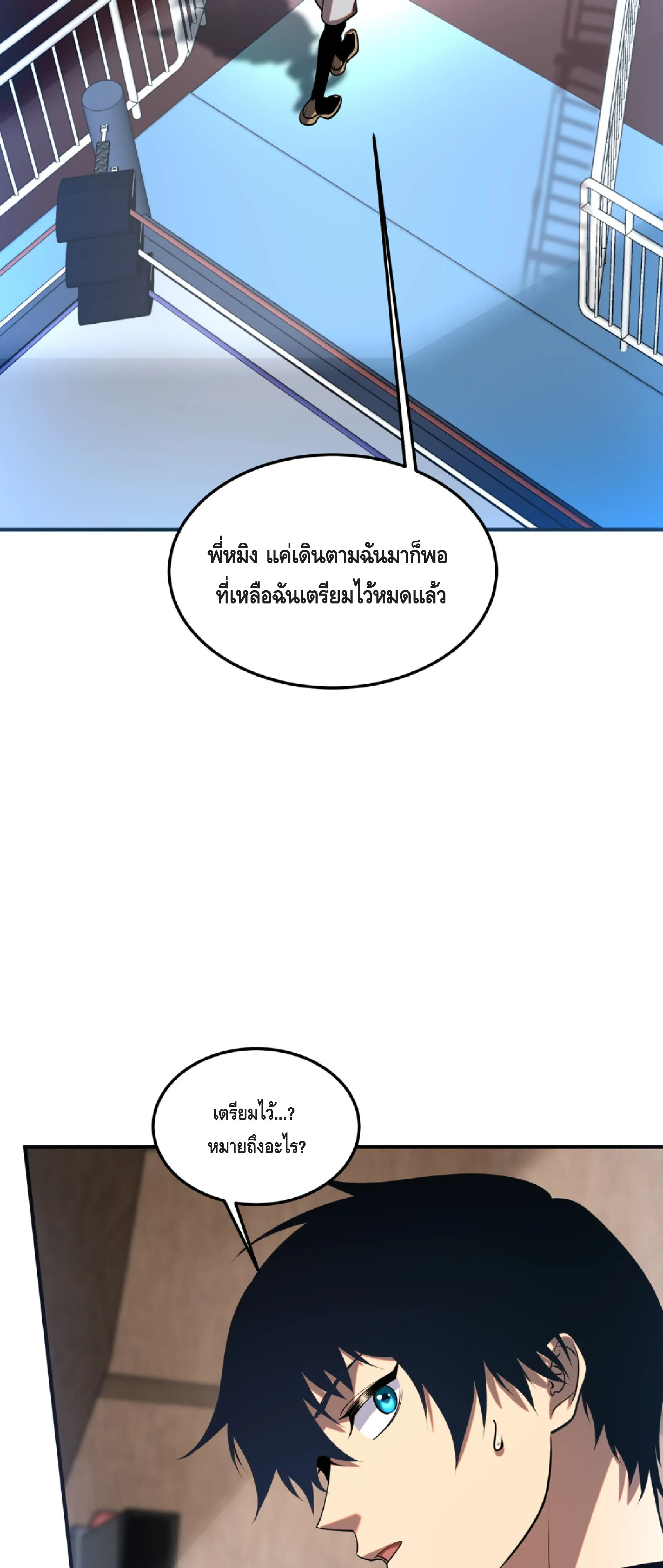 Awakening the Purple Thunder at the Beginning โลกผ_ม_พล_งพ_เศษ เร_มต_นปล_กพล_งเทพอ_สน_สวรรค_ ตอนที่ ตอนที่ 16 รูปที่ 28