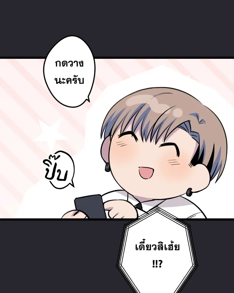 Promise of Death ตอนที่ ep8  เชื้อเชิญ รูปที่ 106