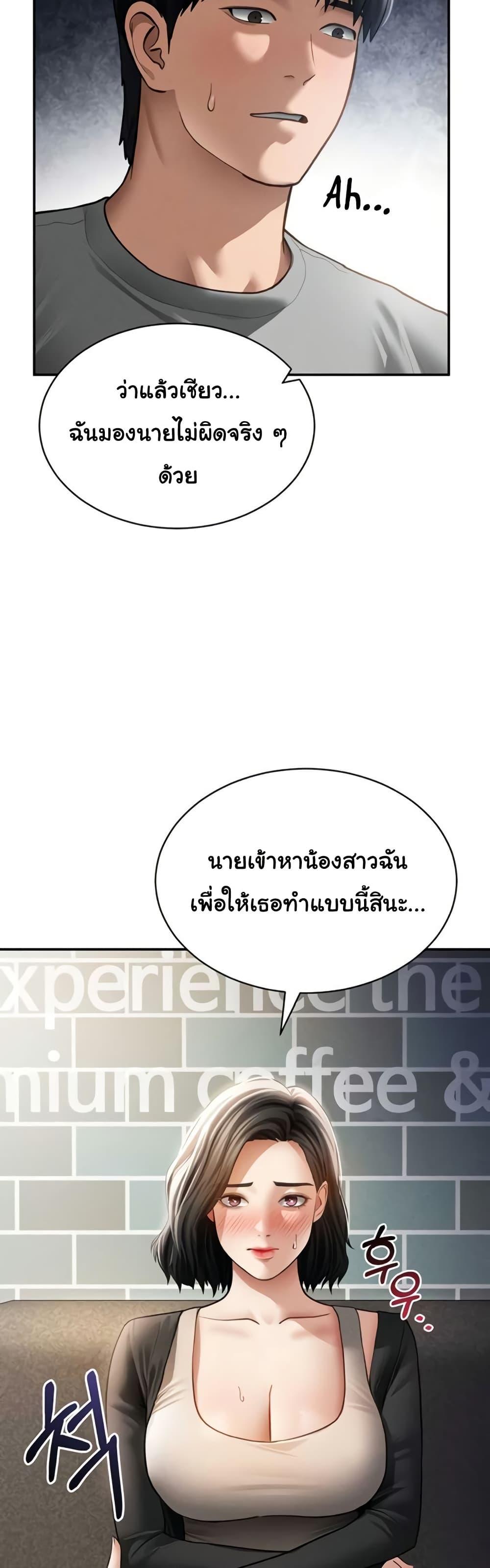 Doujin-Lc- อ่าน โดจิน มังฮวา เกาหลี ญี่ปุ่น จีน แปลไทย My Eyes Now See ตอนที่ 1 2 3 4 5 6 7 8 9 10 11 12 13 14 ฟรี ไม่มีโฆษณา อ่าน โดจิน Manhwa เกาหลี ญี่ปุ่น จีน เรามีครบ คัดมาให้เน้นๆ โดจิน 18+ รับประกันความฟินโดย  Doujin Lc