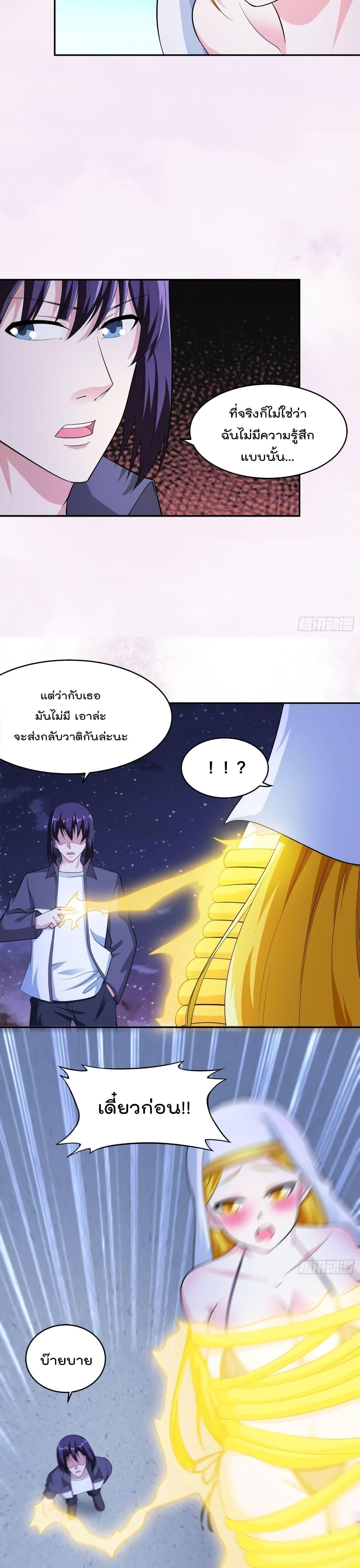 Manga-lc-com อ่านมังงะ อ่านการ์ตูน ออนไลน์ ฟรี The Cultivators Guardian in The City ตอนที่ 1 2 3 4 5 6 7 8 9 10 11 12 13 14 ฟรี ไม่มีโฆษณา Manga-lc - อ่าน มังงะ อ่าน การ์ตูน ออนไลน์ อ่านมังงะ ฟรี