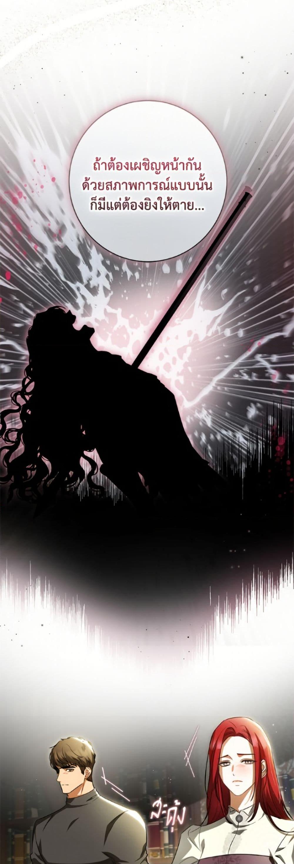 Manga-lc-com อ่านมังงะ อ่านการ์ตูน ออนไลน์ ฟรี I Think I’ve Been Possessed Somewhere ตอนที่ 1 2 3 4 5 6 7 8 9 10 11 12 13 14 ฟรี ไม่มีโฆษณา Manga-lc - อ่าน มังงะ อ่าน การ์ตูน ออนไลน์ อ่านมังงะ ฟรี