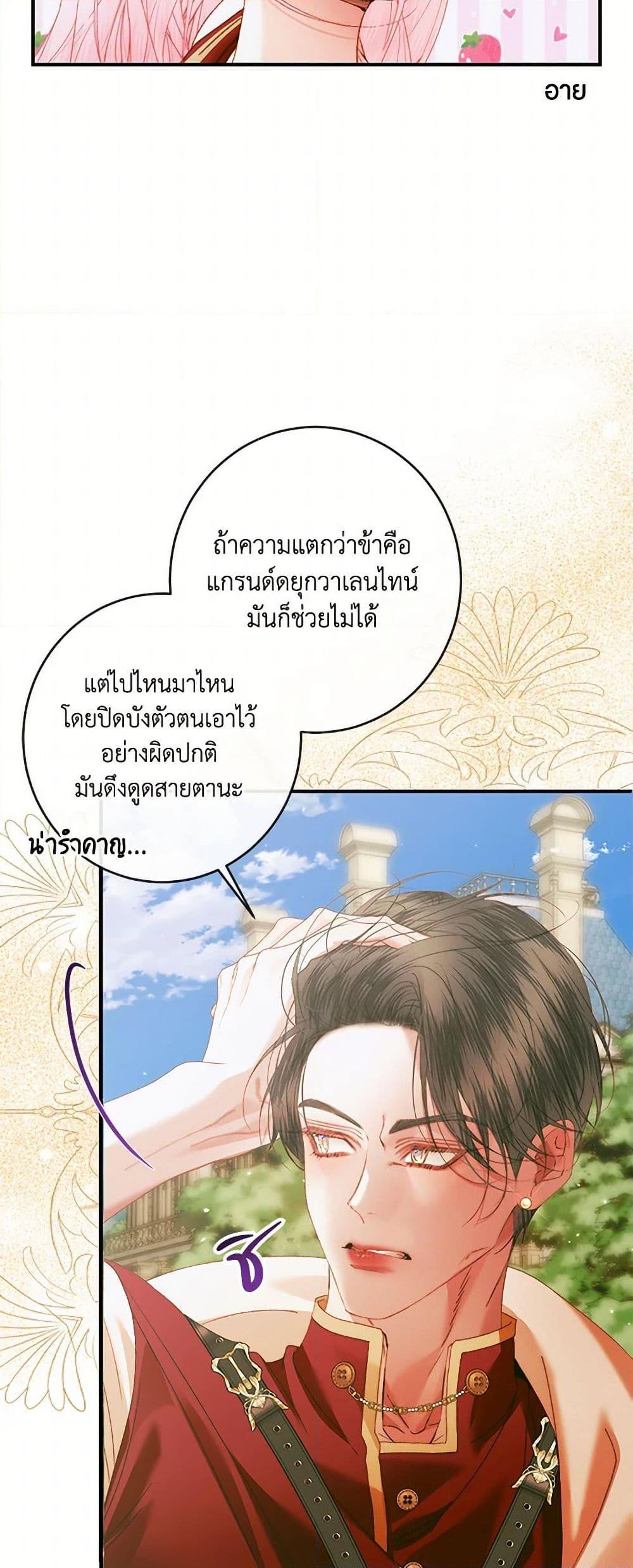 Manga-lc-com อ่านมังงะ อ่านการ์ตูน ออนไลน์ ฟรี Becoming The Villain’s Family ตอนที่ 1 2 3 4 5 6 7 8 9 10 11 12 13 14 ฟรี ไม่มีโฆษณา Manga-lc - อ่าน มังงะ อ่าน การ์ตูน ออนไลน์ อ่านมังงะ ฟรี