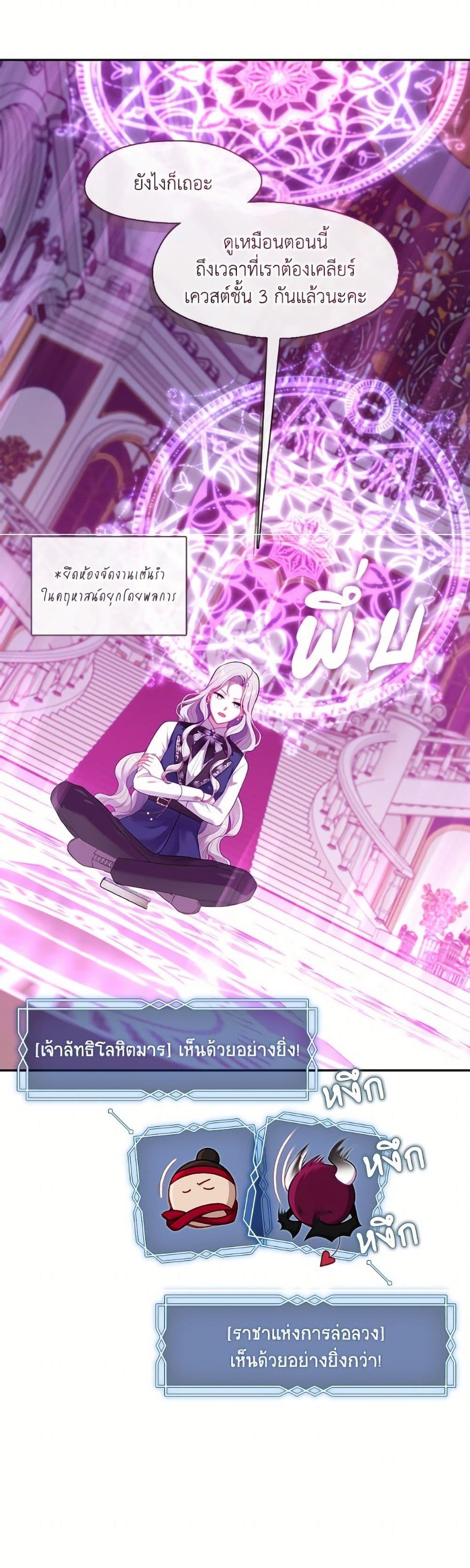 Manga-lc-com อ่านมังงะ อ่านการ์ตูน ออนไลน์ ฟรี The S-Class Hunter Doesn’t Want to Be a Villainous Princess ตอนที่ 1 2 3 4 5 6 7 8 9 10 11 12 13 14 ฟรี ไม่มีโฆษณา Manga-lc - อ่าน มังงะ อ่าน การ์ตูน ออนไลน์ อ่านมังงะ ฟรี