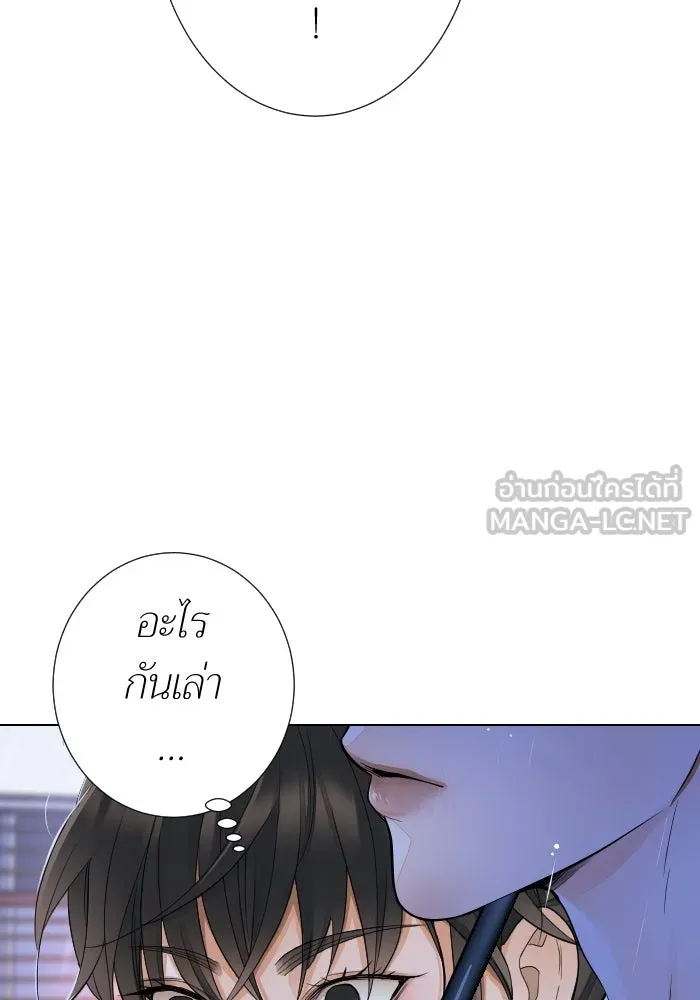 2nd Love หนุ่มเฮ้วสาวbrเปรี้ยวรักเดียวโด ตอนที่ 20 รูปที่ 75