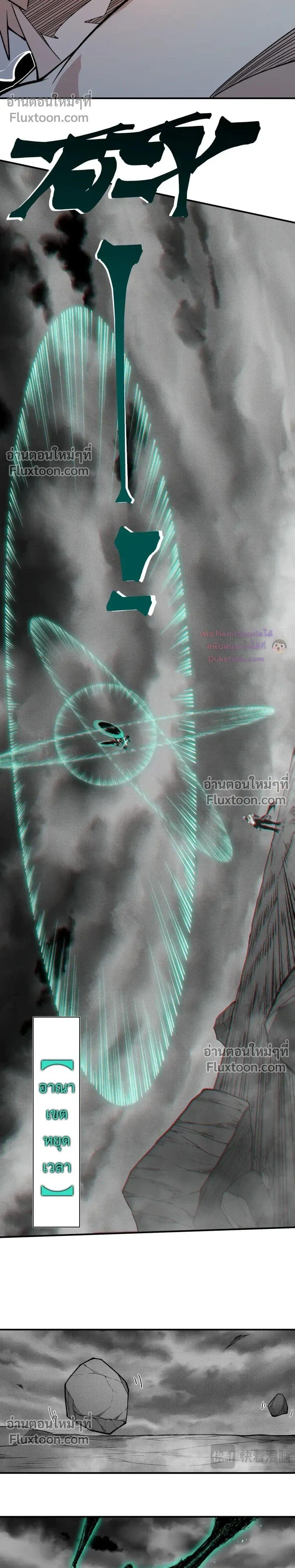 Manga-lc-com อ่านมังงะ อ่านการ์ตูน ออนไลน์ ฟรี Demonic Evolution ตอนที่ 1 2 3 4 5 6 7 8 9 10 11 12 13 14 ฟรี ไม่มีโฆษณา Manga-lc - อ่าน มังงะ อ่าน การ์ตูน ออนไลน์ อ่านมังงะ ฟรี