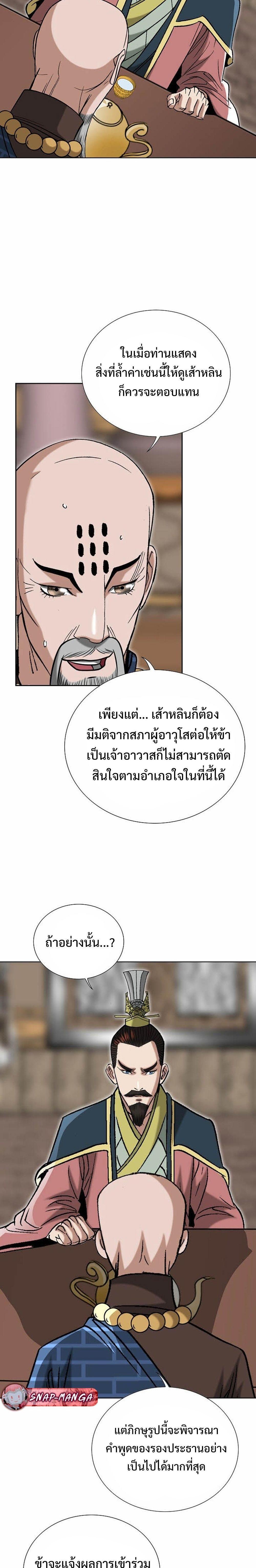 Manga-lc-com อ่านมังงะ อ่านการ์ตูน ออนไลน์ ฟรี Biography of a Novice Warrior ตอนที่ 1 2 3 4 5 6 7 8 9 10 11 12 13 14 ฟรี ไม่มีโฆษณา Manga-lc - อ่าน มังงะ อ่าน การ์ตูน ออนไลน์ อ่านมังงะ ฟรี