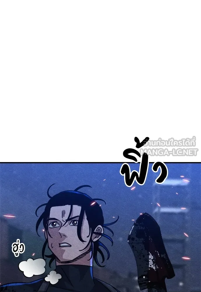 Zombie X Slasher ตอนที่ 17 รูปที่ 3