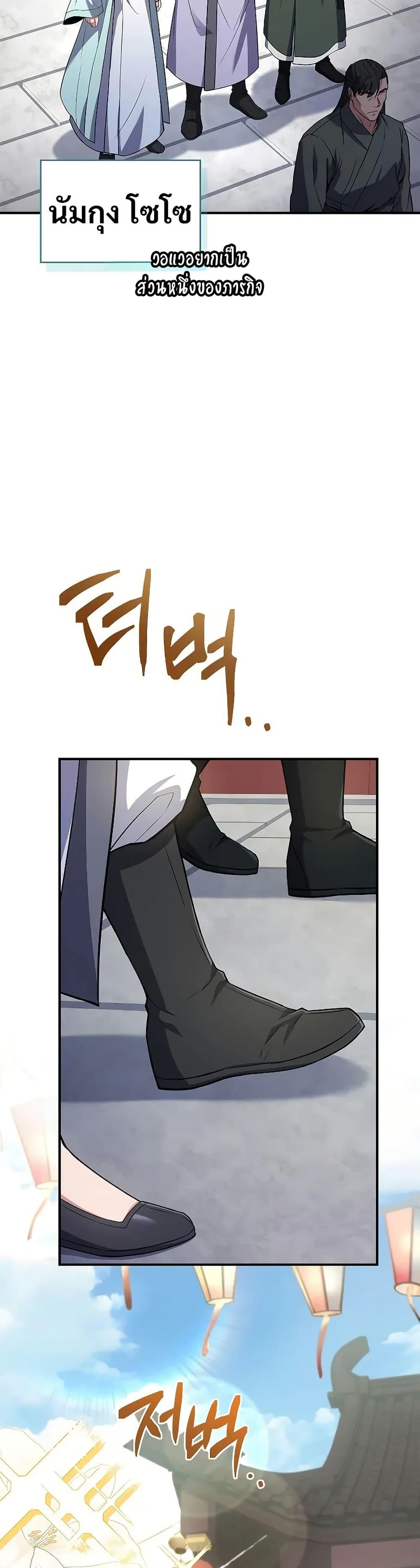 Manga-lc-com อ่านมังงะ อ่านการ์ตูน ออนไลน์ ฟรี Reincarnated Escort Warrior ตอนที่ 1 2 3 4 5 6 7 8 9 10 11 12 13 14 ฟรี ไม่มีโฆษณา Manga-lc - อ่าน มังงะ อ่าน การ์ตูน ออนไลน์ อ่านมังงะ ฟรี