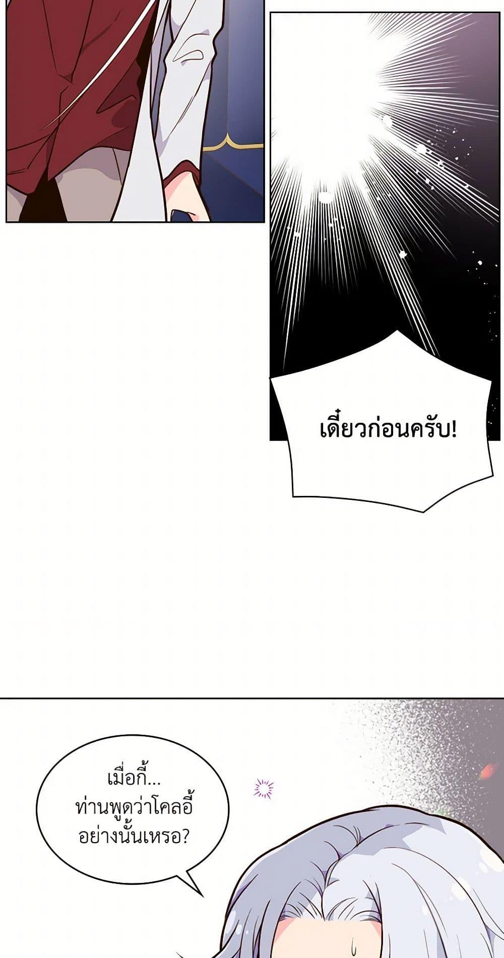 Manga-lc-com อ่านมังงะ อ่านการ์ตูน ออนไลน์ ฟรี Beatrice ตอนที่ 1 2 3 4 5 6 7 8 9 10 11 12 13 14 ฟรี ไม่มีโฆษณา Manga-lc - อ่าน มังงะ อ่าน การ์ตูน ออนไลน์ อ่านมังงะ ฟรี