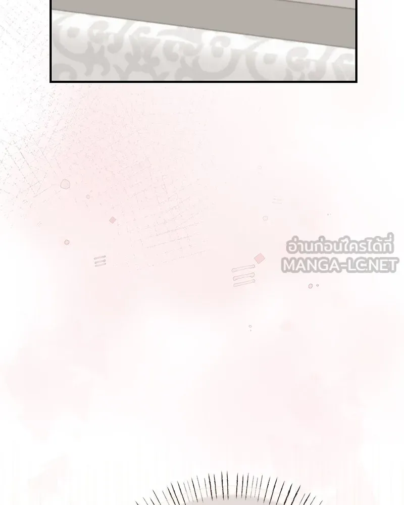 อนาคตพบรัก ตอนที่ 47 รูปที่ 39