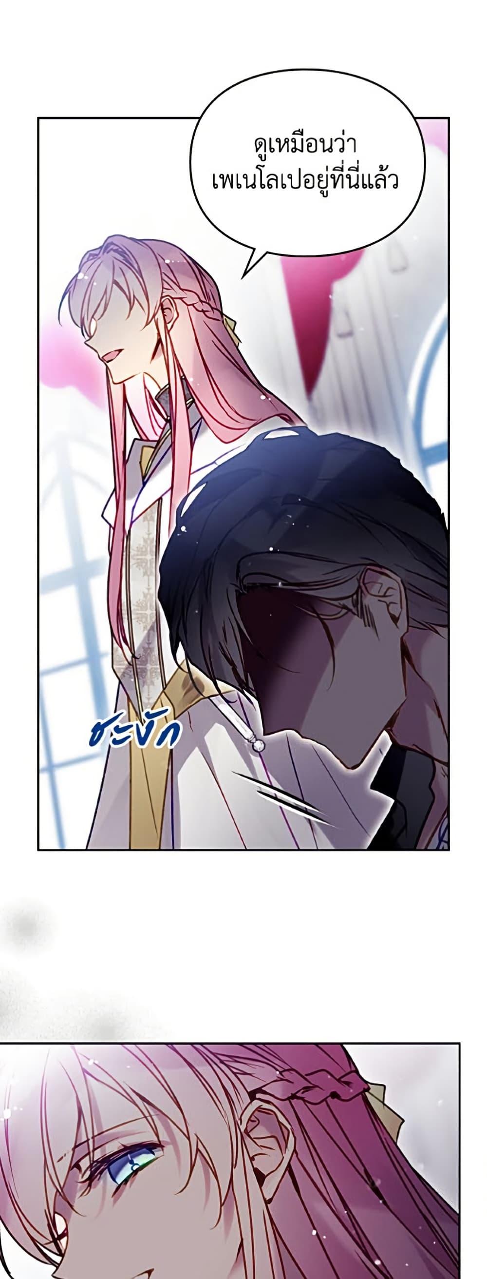 Manga-lc-com อ่านมังงะ อ่านการ์ตูน ออนไลน์ ฟรี Death Is The Only Ending For The Villainess ตอนที่ 1 2 3 4 5 6 7 8 9 10 11 12 13 14 ฟรี ไม่มีโฆษณา Manga-lc - อ่าน มังงะ อ่าน การ์ตูน ออนไลน์ อ่านมังงะ ฟรี