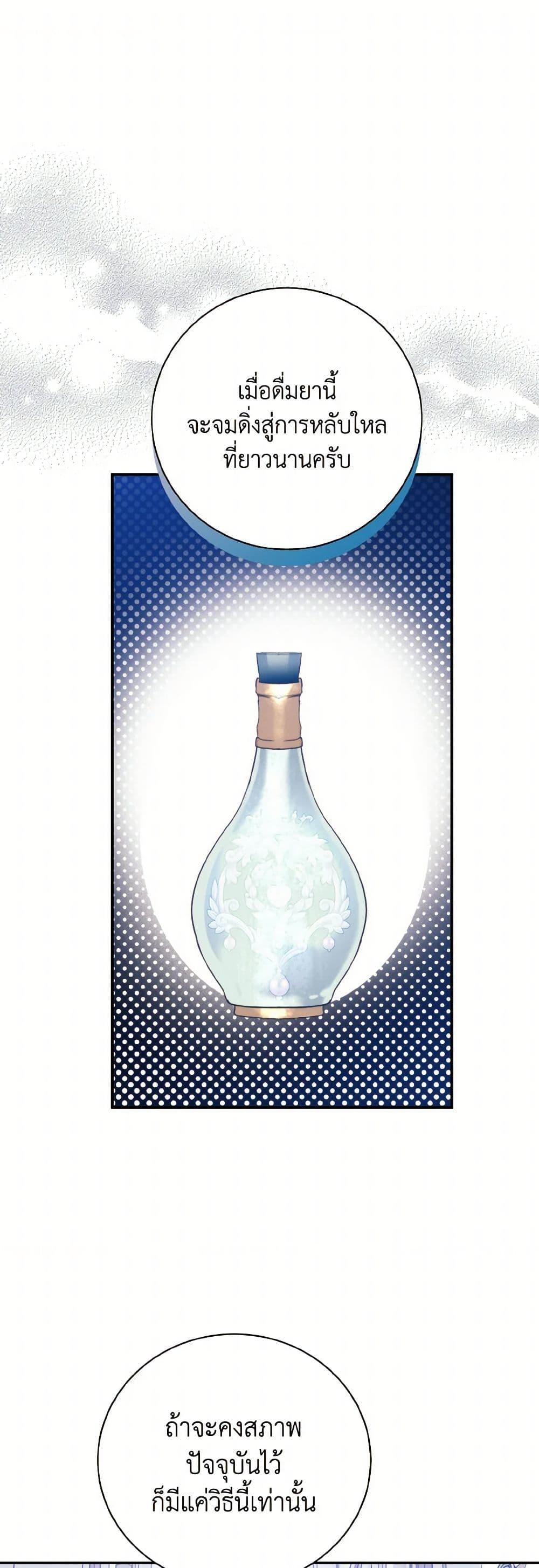 Manga-lc-com อ่านมังงะ อ่านการ์ตูน ออนไลน์ ฟรี Royal Marriage ตอนที่ 1 2 3 4 5 6 7 8 9 10 11 12 13 14 ฟรี ไม่มีโฆษณา Manga-lc - อ่าน มังงะ อ่าน การ์ตูน ออนไลน์ อ่านมังงะ ฟรี