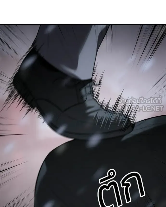 Baek XX ตอนที่ 149 รูปที่ 92