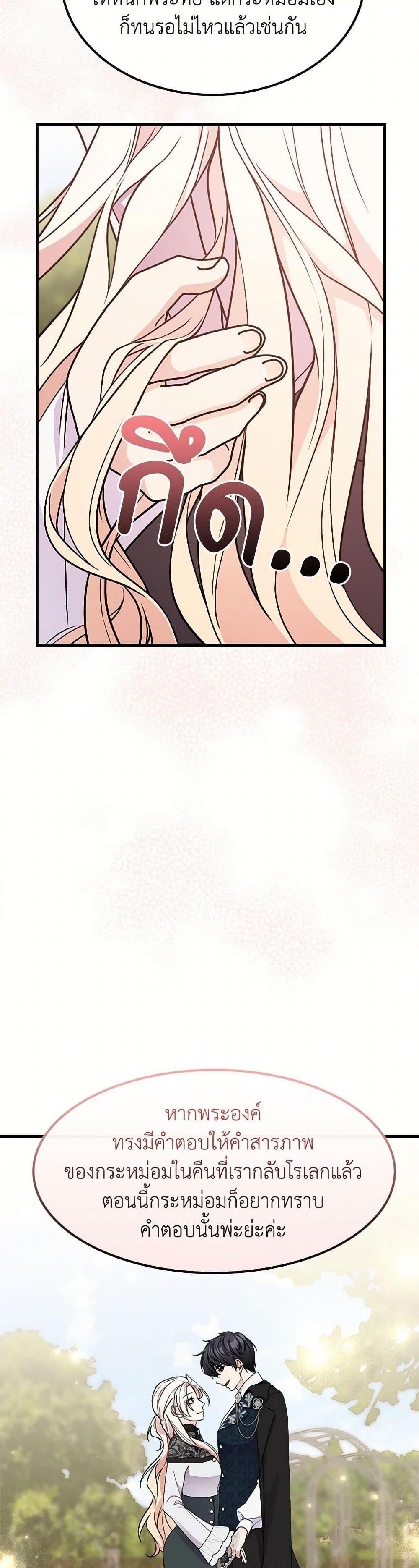 Manga-lc-com อ่านมังงะ อ่านการ์ตูน ออนไลน์ ฟรี For Your Well-Being ตอนที่ 1 2 3 4 5 6 7 8 9 10 11 12 13 14 ฟรี ไม่มีโฆษณา Manga-lc - อ่าน มังงะ อ่าน การ์ตูน ออนไลน์ อ่านมังงะ ฟรี