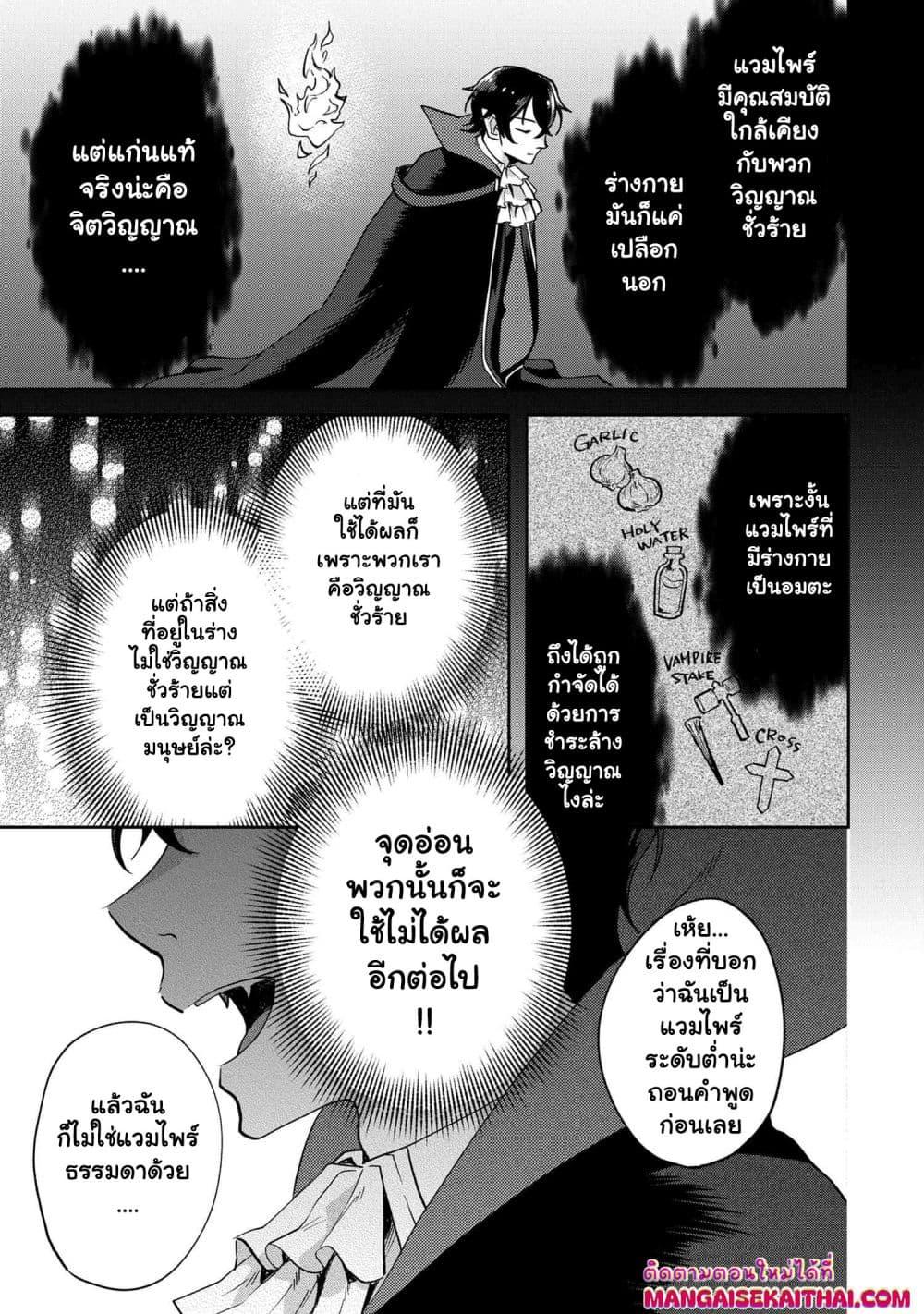 Manga-lc-com อ่านมังงะ อ่านการ์ตูน ออนไลน์ ฟรี Jakuten Zero Kyuuketsuki no Ryouchi Kaikaku ตอนที่ 1 2 3 4 5 6 7 8 9 10 11 12 13 14 ฟรี ไม่มีโฆษณา Manga-lc - อ่าน มังงะ อ่าน การ์ตูน ออนไลน์ อ่านมังงะ ฟรี