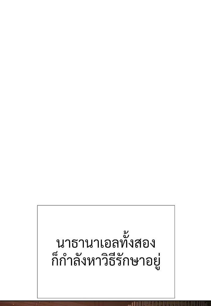 นักฆ่าย้อนวัย ตอนที่ 135 รูปที่ 44