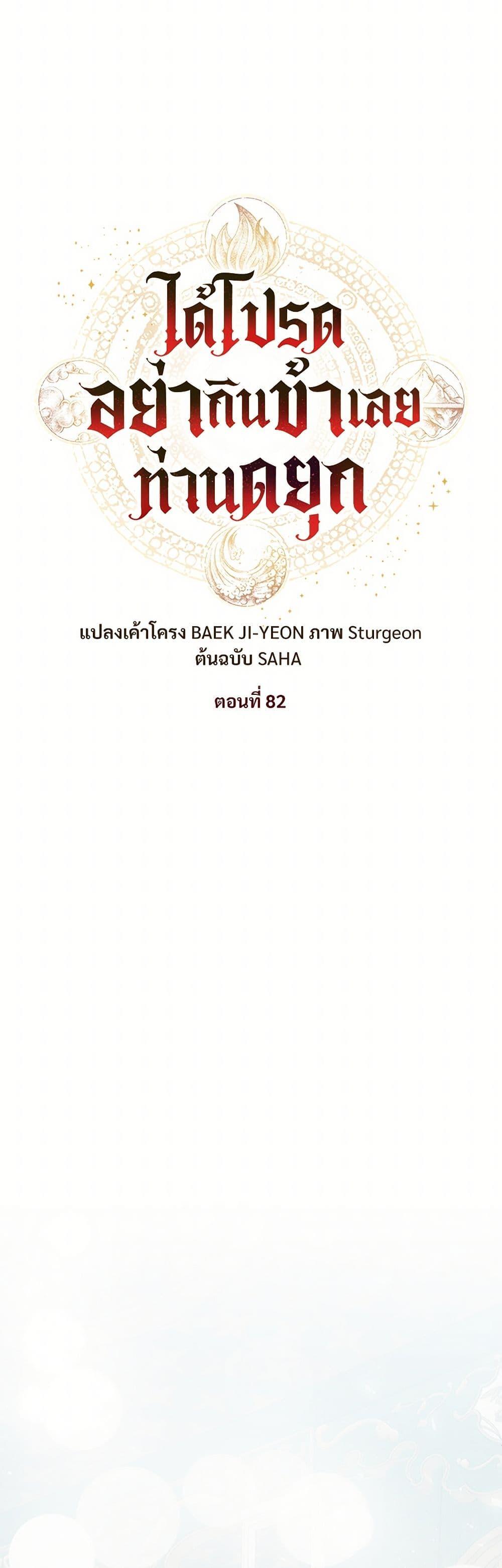 Manga-lc-com อ่านมังงะ อ่านการ์ตูน ออนไลน์ ฟรี Please Don’t Eat Me! ตอนที่ 1 2 3 4 5 6 7 8 9 10 11 12 13 14 ฟรี ไม่มีโฆษณา Manga-lc - อ่าน มังงะ อ่าน การ์ตูน ออนไลน์ อ่านมังงะ ฟรี