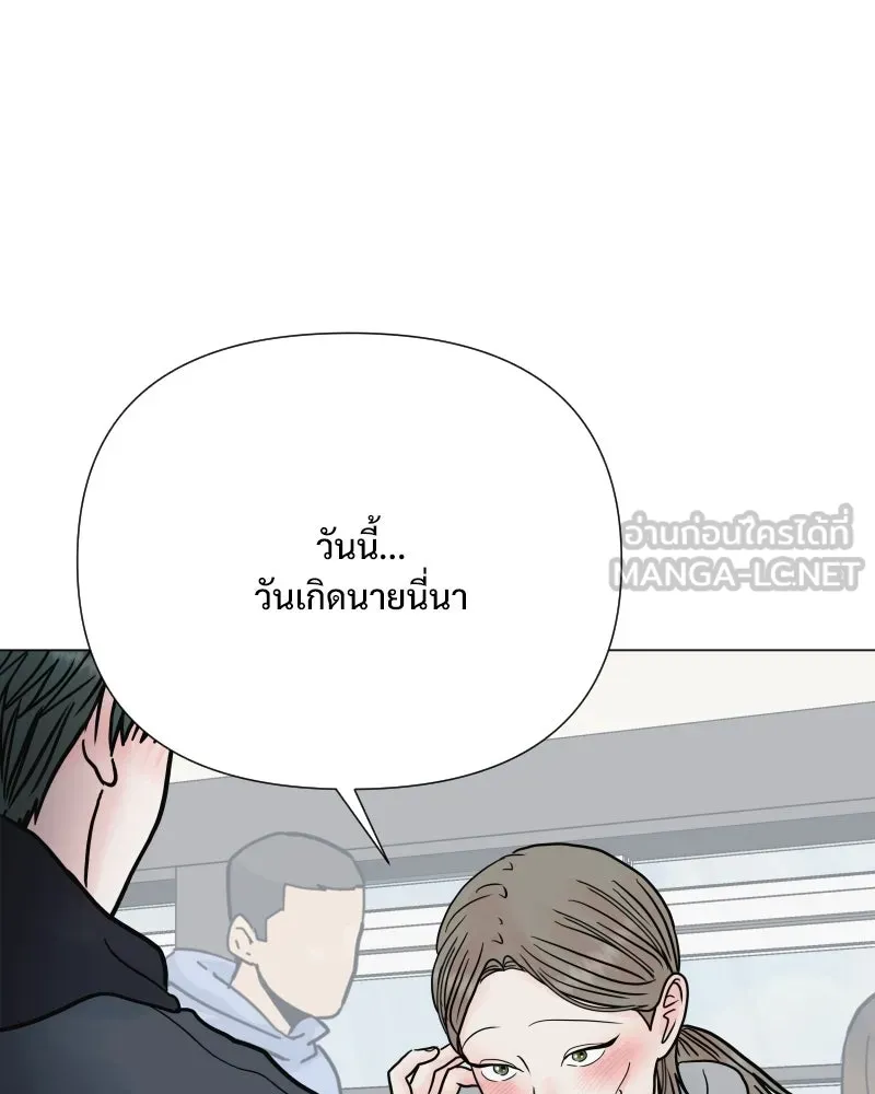 รักนี้ไม่ต้องมีเซนส์ ตอนที่ 58 รูปที่ 6