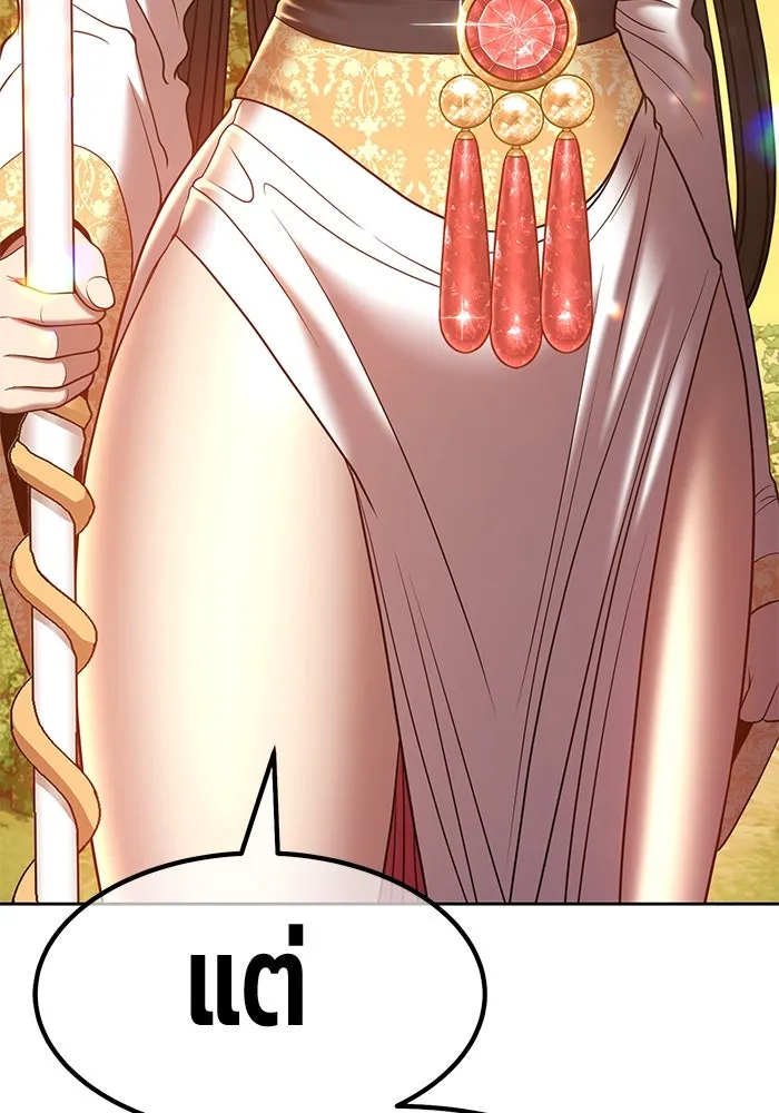 +99 ท่อนไม้พร้อมบวก ตอนที่ 38 รูปที่ 91