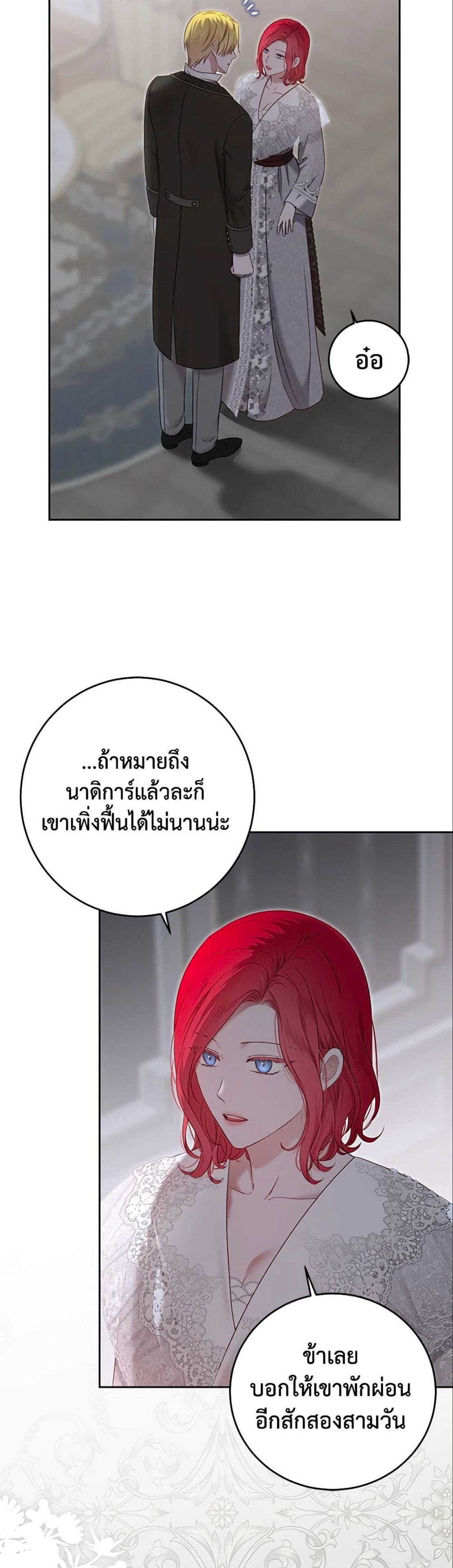 Manga-lc-com อ่านมังงะ อ่านการ์ตูน ออนไลน์ ฟรี I Fell into a Reverse Harem Game! ตอนที่ 1 2 3 4 5 6 7 8 9 10 11 12 13 14 ฟรี ไม่มีโฆษณา Manga-lc - อ่าน มังงะ อ่าน การ์ตูน ออนไลน์ อ่านมังงะ ฟรี