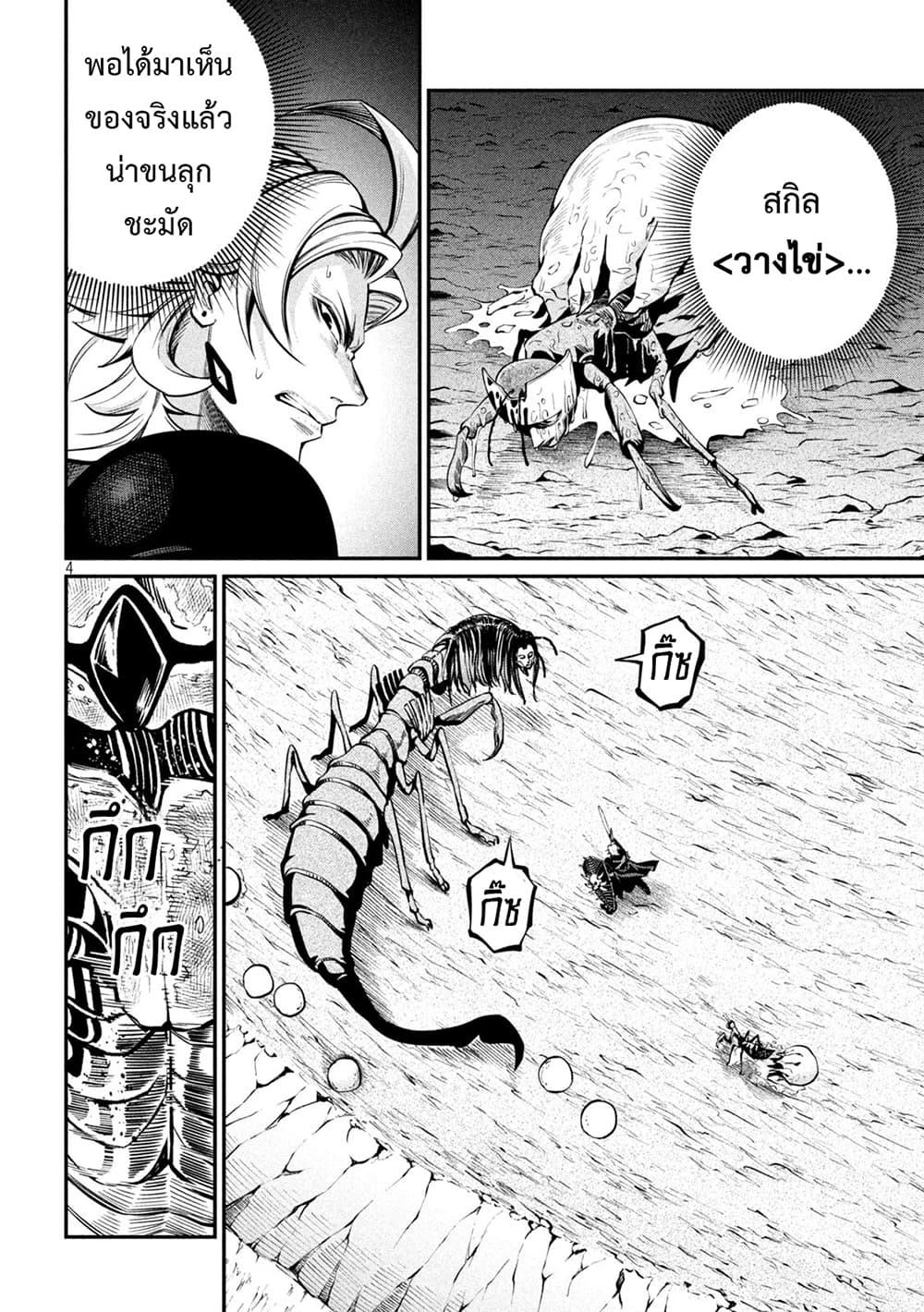 Manga-lc-com อ่านมังงะ อ่านการ์ตูน ออนไลน์ ฟรี Tsuihou Sareta Tenshou Juu Kishi wa game Chishiki de Musou Suru ตอนที่ 1 2 3 4 5 6 7 8 9 10 11 12 13 14 ฟรี ไม่มีโฆษณา Manga-lc - อ่าน มังงะ อ่าน การ์ตูน ออนไลน์ อ่านมังงะ ฟรี