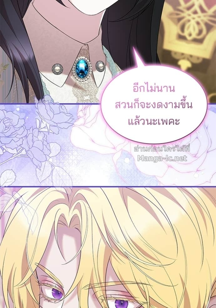 Doujin-Lc- อ่าน โดจิน มังฮวา เกาหลี ญี่ปุ่น จีน แปลไทย ชายาคนสุดท้ายของเจ้าชายไร้หัวใจ ตอนที่ 1 2 3 4 5 6 7 8 9 10 11 12 13 14 ฟรี ไม่มีโฆษณา อ่าน โดจิน Manhwa เกาหลี ญี่ปุ่น จีน เรามีครบ คัดมาให้เน้นๆ โดจิน 18+ รับประกันความฟินโดย Doujin Lc