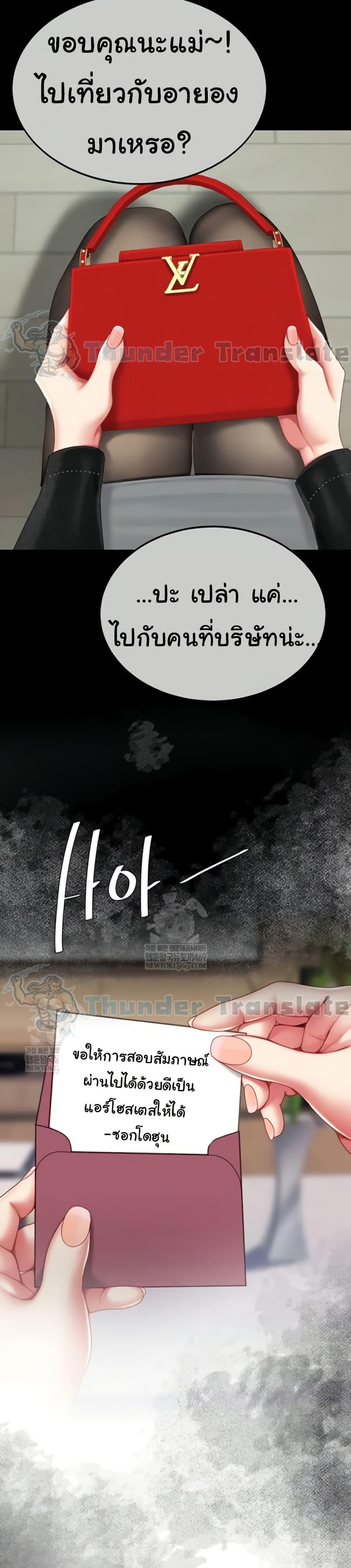 Doujin-Lc- อ่าน โดจิน มังฮวา เกาหลี ญี่ปุ่น จีน แปลไทย Go Ahead, Mom ตอนที่ 1 2 3 4 5 6 7 8 9 10 11 12 13 14 ฟรี ไม่มีโฆษณา อ่าน โดจิน Manhwa เกาหลี ญี่ปุ่น จีน เรามีครบ คัดมาให้เน้นๆ โดจิน 18+ รับประกันความฟินโดย  Doujin Lc
