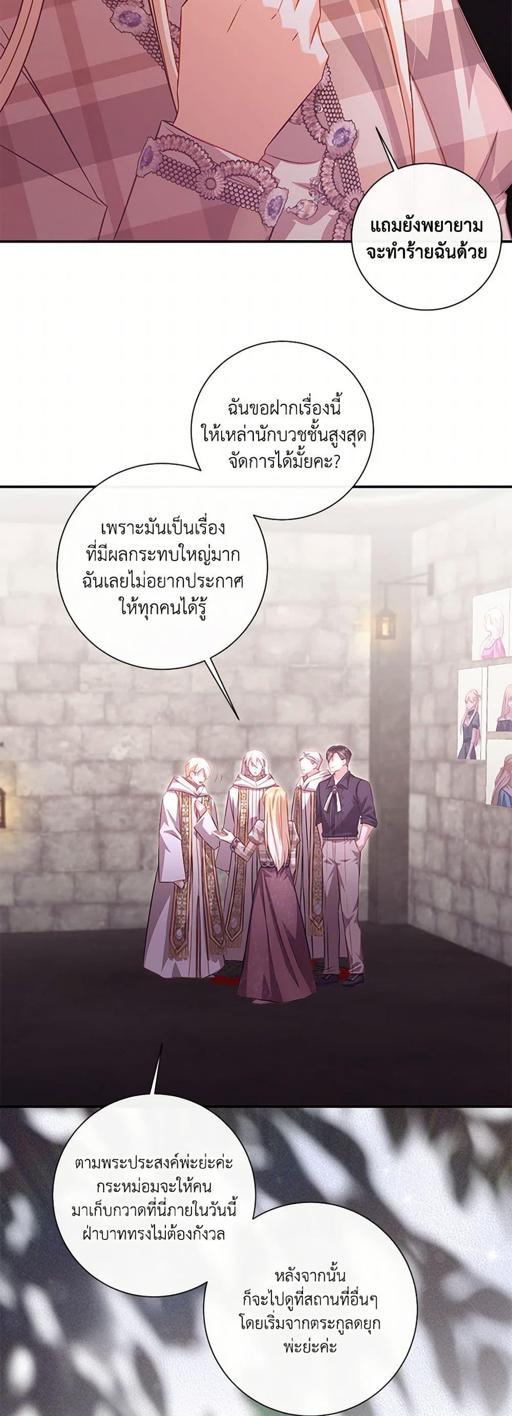 Manga-lc-com อ่านมังงะ อ่านการ์ตูน ออนไลน์ ฟรี Requiem for the Queen ตอนที่ 1 2 3 4 5 6 7 8 9 10 11 12 13 14 ฟรี ไม่มีโฆษณา Manga-lc - อ่าน มังงะ อ่าน การ์ตูน ออนไลน์ อ่านมังงะ ฟรี