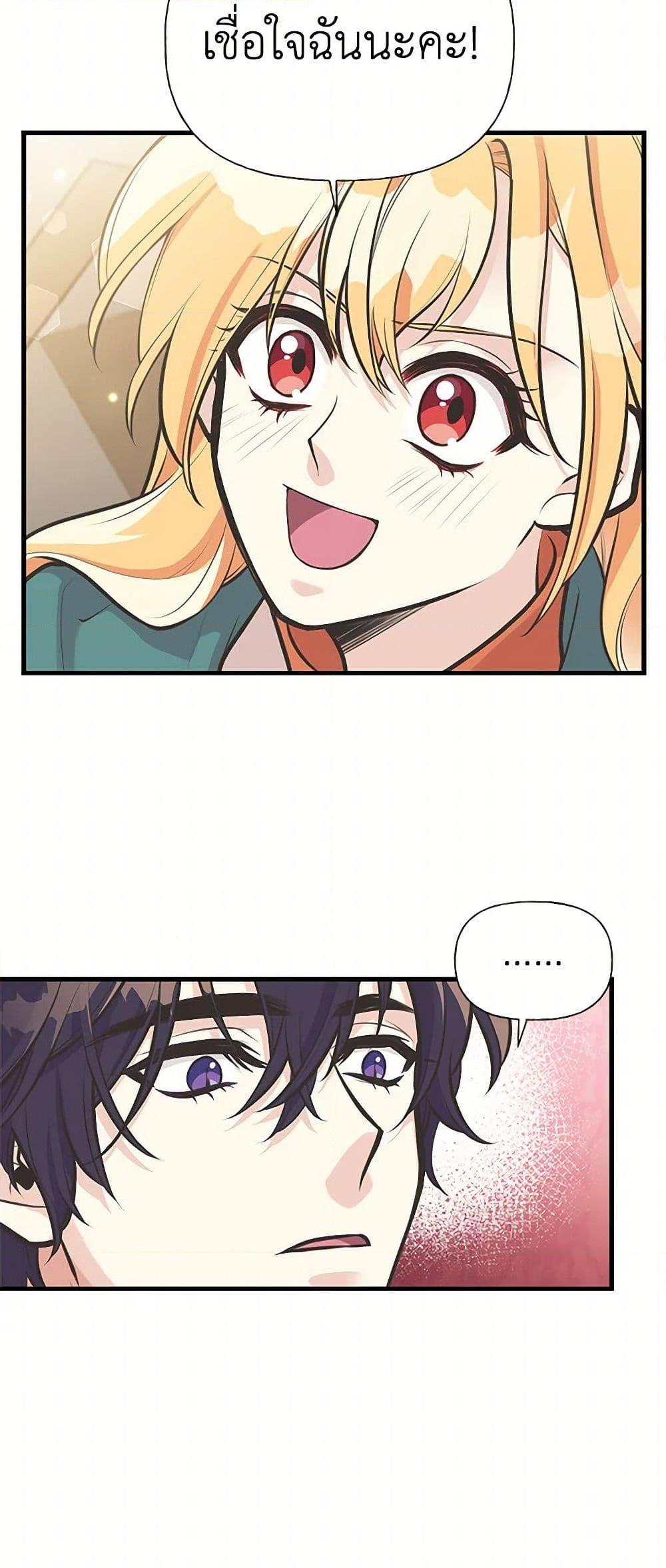 Manga-lc-com อ่านมังงะ อ่านการ์ตูน ออนไลน์ ฟรี My Sister Picked up the Male Lead ตอนที่ 1 2 3 4 5 6 7 8 9 10 11 12 13 14 ฟรี ไม่มีโฆษณา Manga-lc - อ่าน มังงะ อ่าน การ์ตูน ออนไลน์ อ่านมังงะ ฟรี