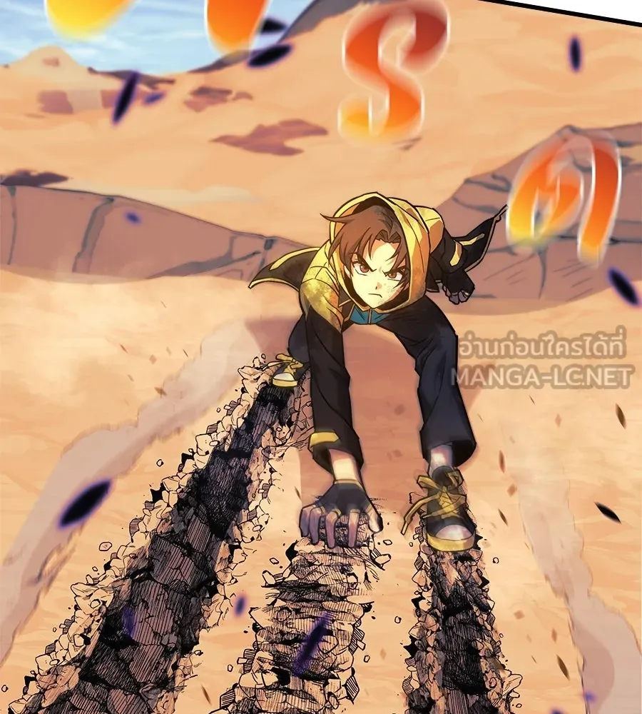 สัปดาห์นี้งดอัปตอนใหม่ ตอนที่ 106 รูปที่ 129