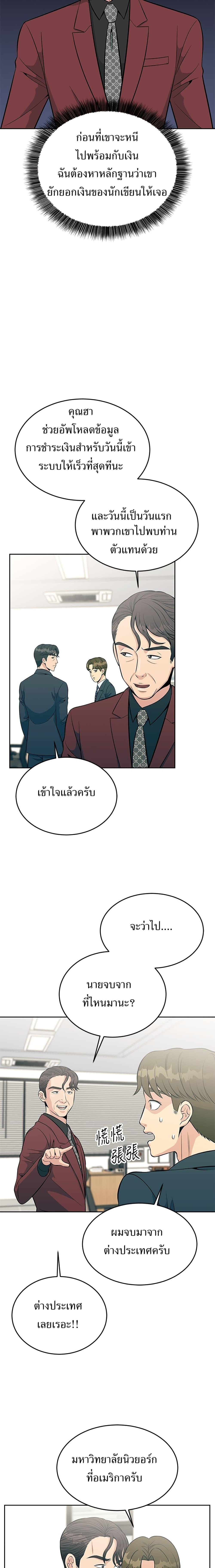 Manga-lc-com อ่านมังงะ อ่านการ์ตูน ออนไลน์ ฟรี Reincarnated as a New Employee ตอนที่ 1 2 3 4 5 6 7 8 9 10 11 12 13 14 ฟรี ไม่มีโฆษณา Manga-lc - อ่าน มังงะ อ่าน การ์ตูน ออนไลน์ อ่านมังงะ ฟรี