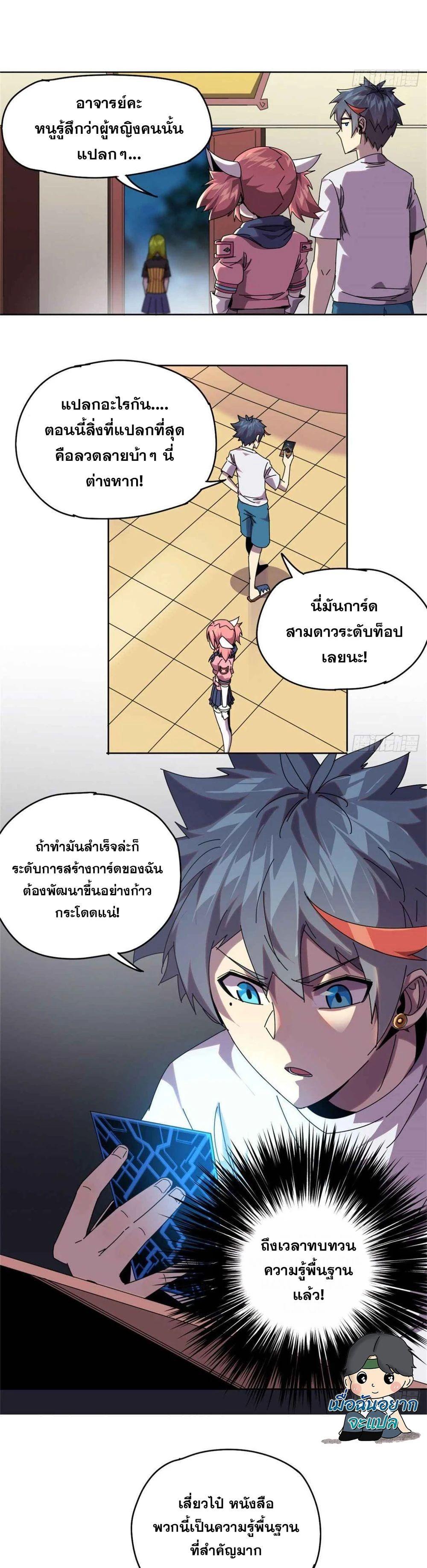 Manga-lc-com อ่านมังงะ อ่านการ์ตูน ออนไลน์ ฟรี Super God Card Maker ตอนที่ 1 2 3 4 5 6 7 8 9 10 11 12 13 14 ฟรี ไม่มีโฆษณา Manga-lc - อ่าน มังงะ อ่าน การ์ตูน ออนไลน์ อ่านมังงะ ฟรี