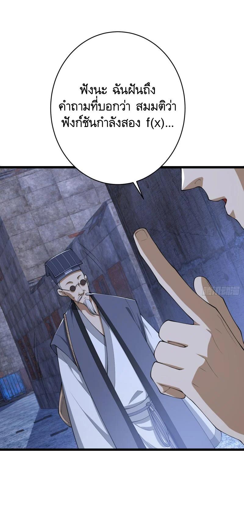 Manga-lc-com อ่านมังงะ อ่านการ์ตูน ออนไลน์ ฟรี The First Order ตอนที่ 1 2 3 4 5 6 7 8 9 10 11 12 13 14 ฟรี ไม่มีโฆษณา Manga-lc - อ่าน มังงะ อ่าน การ์ตูน ออนไลน์ อ่านมังงะ ฟรี