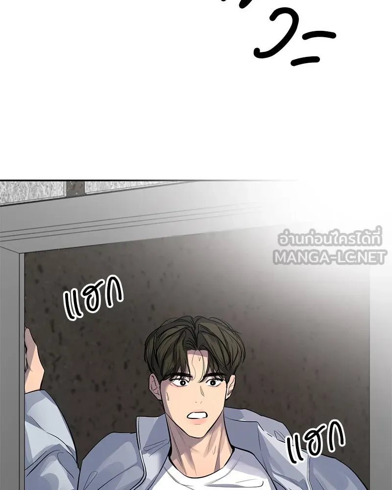 ตำนานเทพธิดาตกสวรรค์ ตอนที่ 1 รูปที่ 111