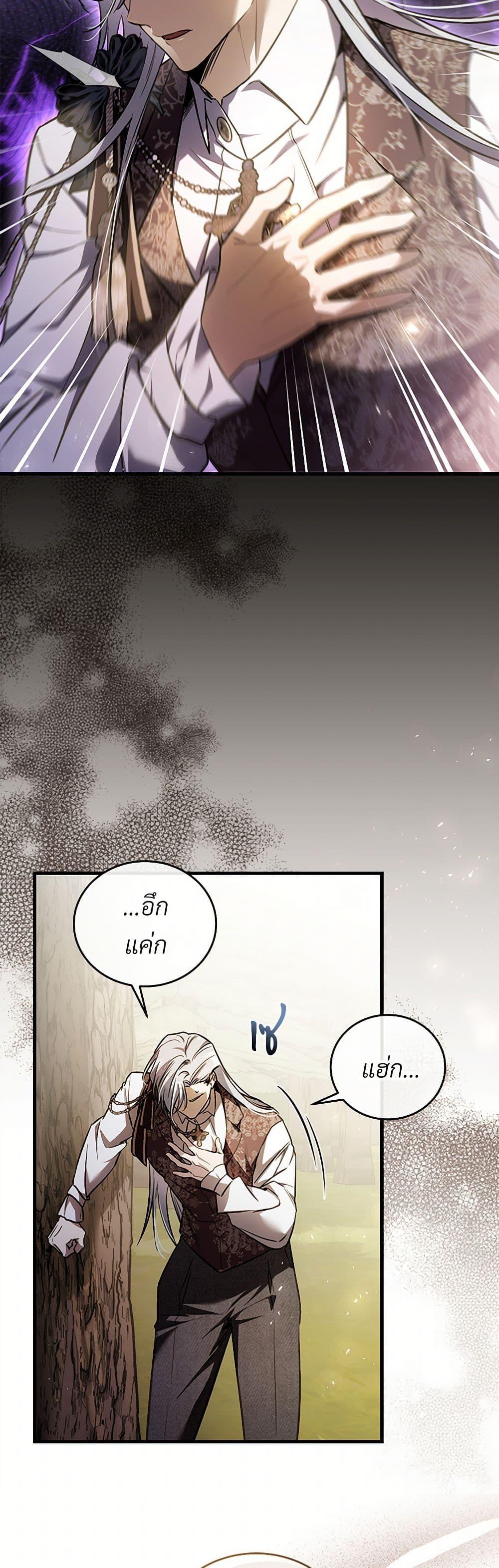 Manga-lc-com อ่านมังงะ อ่านการ์ตูน ออนไลน์ ฟรี The Night Without Shadows ตอนที่ 1 2 3 4 5 6 7 8 9 10 11 12 13 14 ฟรี ไม่มีโฆษณา Manga-lc - อ่าน มังงะ อ่าน การ์ตูน ออนไลน์ อ่านมังงะ ฟรี