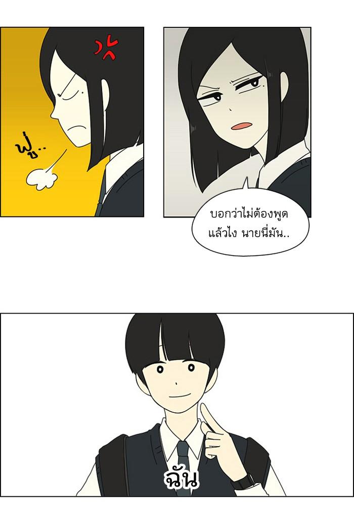 Manga-lc-com อ่านมังงะ อ่านการ์ตูน ออนไลน์ ฟรี Love Revolution รักนี้ต้องปฏิวัติ ตอนที่ 1 2 3 4 5 6 7 8 9 10 11 12 13 14 ฟรี ไม่มีโฆษณา Manga-lc - อ่าน มังงะ อ่าน การ์ตูน ออนไลน์ อ่านมังงะ ฟรี