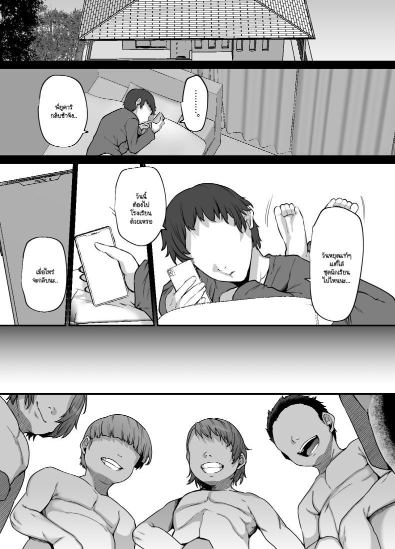 Doujin-Lc- อ่าน โดจิน มังฮวา เกาหลี ญี่ปุ่น จีน แปลไทย หมาตัวนี้ใช่พี่นายมั้ย (41) ตอนที่ 1 2 3 4 5 6 7 8 9 10 11 12 13 14 ฟรี ไม่มีโฆษณา อ่าน โดจิน Manhwa เกาหลี ญี่ปุ่น จีน เรามีครบ คัดมาให้เน้นๆ โดจิน 18+ รับประกันความฟินโดย  Doujin Lc