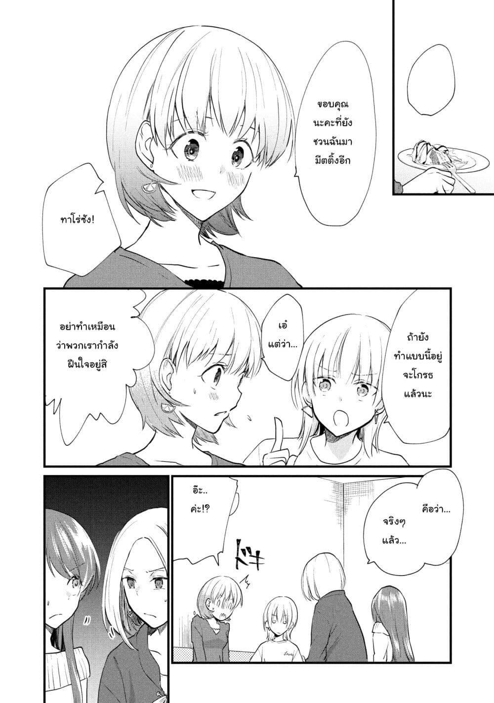 Manga-lc-com อ่านมังงะ อ่านการ์ตูน ออนไลน์ ฟรี Josou Shite Off-kai ni Sanka Shite mita. ตอนที่ 1 2 3 4 5 6 7 8 9 10 11 12 13 14 ฟรี ไม่มีโฆษณา Manga-lc - อ่าน มังงะ อ่าน การ์ตูน ออนไลน์ อ่านมังงะ ฟรี