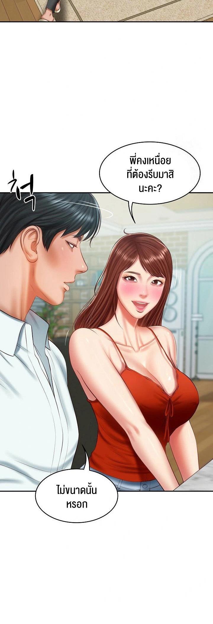 Doujin-Lc- อ่าน โดจิน มังฮวา เกาหลี ญี่ปุ่น จีน แปลไทย The Billionaire’s Monster Cock Son-In-Law ตอนที่ 1 2 3 4 5 6 7 8 9 10 11 12 13 14 ฟรี ไม่มีโฆษณา อ่าน โดจิน Manhwa เกาหลี ญี่ปุ่น จีน เรามีครบ คัดมาให้เน้นๆ โดจิน 18+ รับประกันความฟินโดย  Doujin Lc