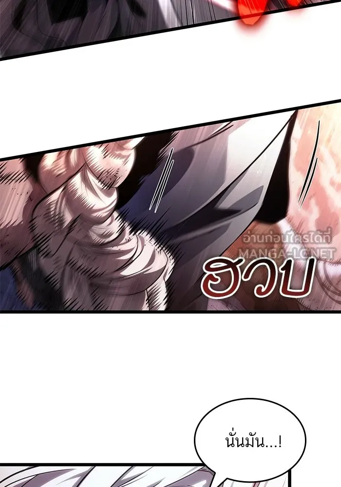 หลังวันสิ้นโลก ตอนที่ 224 รูปที่ 87