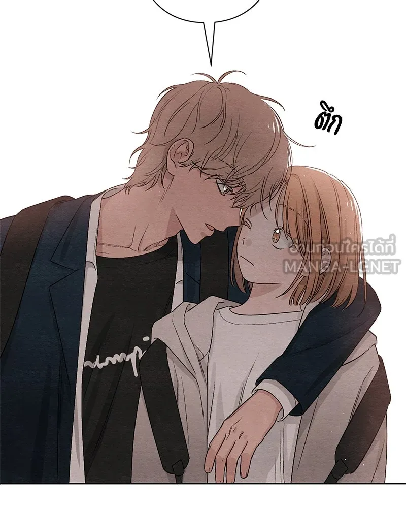 เป็นวัยรุ่นมันเหนื่อย ตอนที่ 17 รูปที่ 12