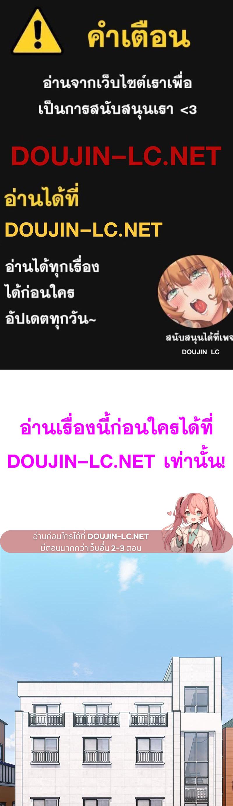 Doujin-Lc- อ่าน โดจิน มังฮวา เกาหลี ญี่ปุ่น จีน แปลไทย A Delicate Relations ตอนที่ 1 2 3 4 5 6 7 8 9 10 11 12 13 14 ฟรี ไม่มีโฆษณา อ่าน โดจิน Manhwa เกาหลี ญี่ปุ่น จีน เรามีครบ คัดมาให้เน้นๆ โดจิน 18+ รับประกันความฟินโดย  Doujin Lc