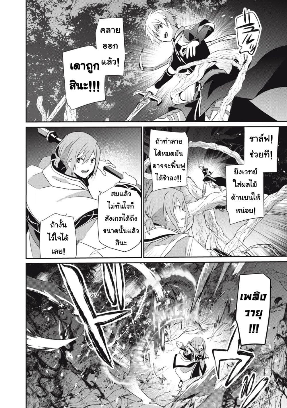 Manga-lc-com อ่านมังงะ อ่านการ์ตูน ออนไลน์ ฟรี Teihen Boukensha da kedo Mahou wo Kiwamete Miru Koto ni Shita ตอนที่ 1 2 3 4 5 6 7 8 9 10 11 12 13 14 ฟรี ไม่มีโฆษณา Manga-lc - อ่าน มังงะ อ่าน การ์ตูน ออนไลน์ อ่านมังงะ ฟรี