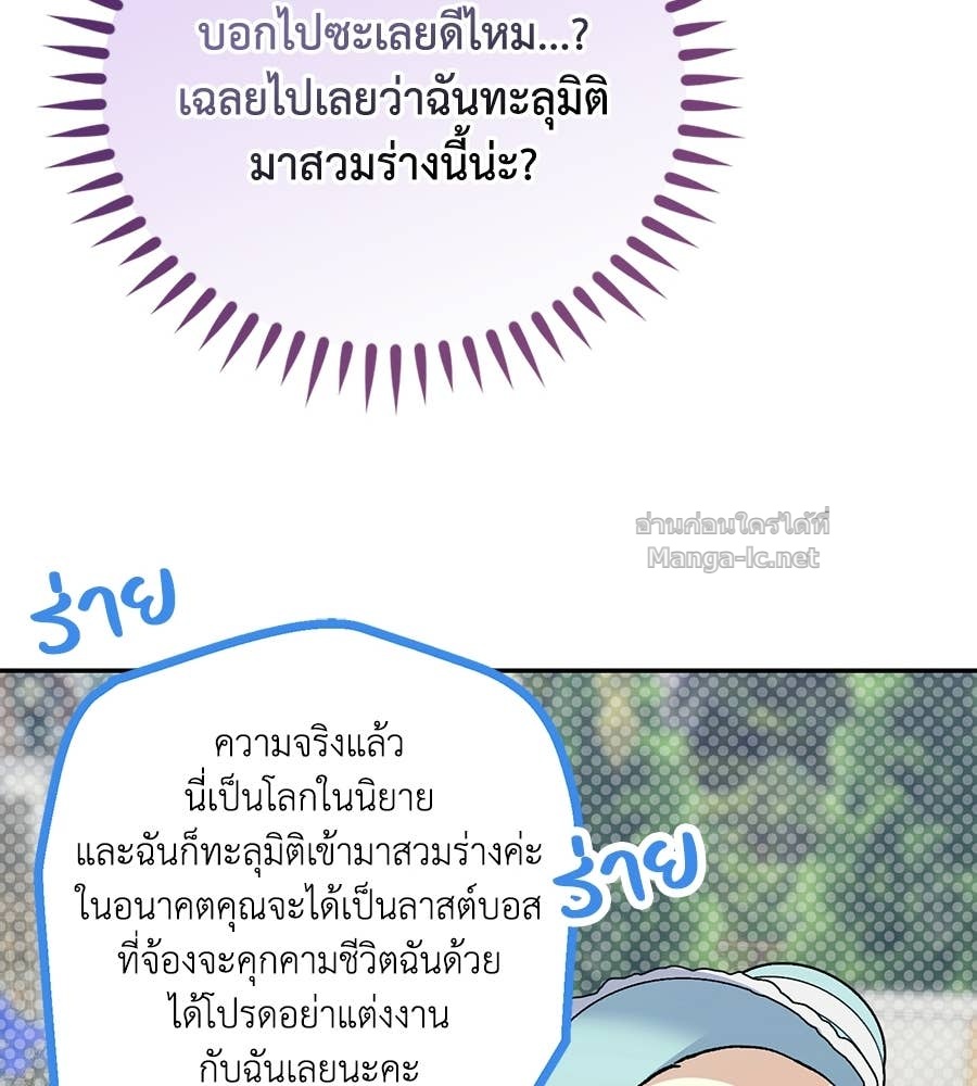 Doujin-Lc- อ่าน โดจิน มังฮวา เกาหลี ญี่ปุ่น จีน แปลไทย คิดว่าการบิดเบือนต้นฉบับ มันทำได้ง่าย ๆ หรือไง ตอนที่ 1 2 3 4 5 6 7 8 9 10 11 12 13 14 ฟรี ไม่มีโฆษณา อ่าน โดจิน Manhwa เกาหลี ญี่ปุ่น จีน เรามีครบ คัดมาให้เน้นๆ โดจิน 18+ รับประกันความฟินโดย Doujin Lc