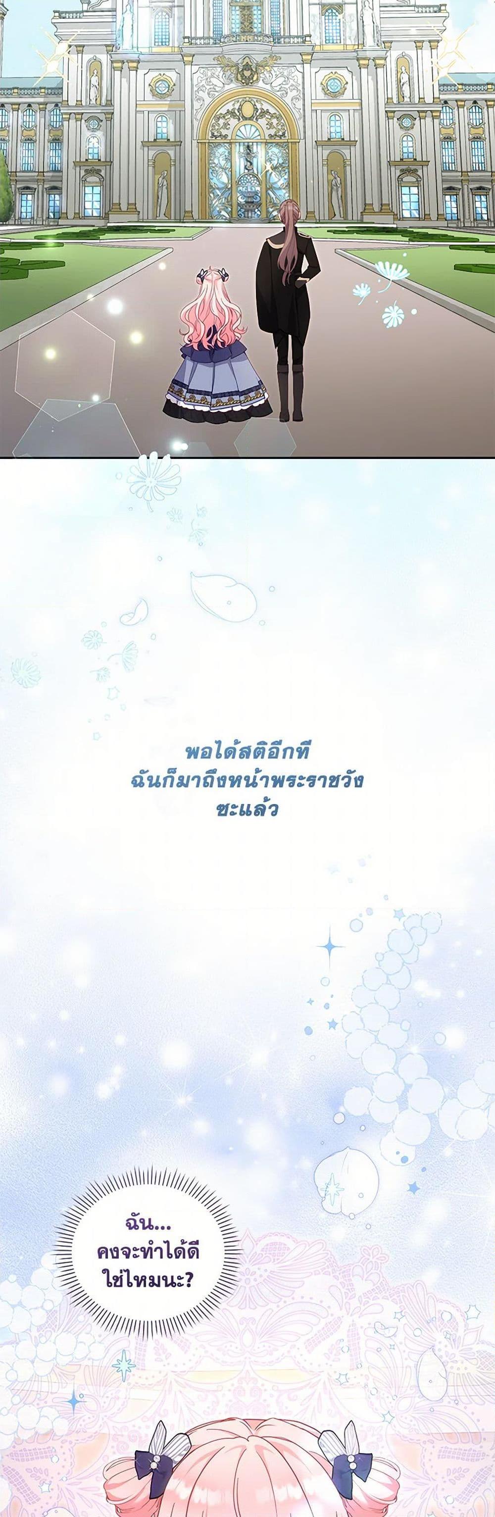 Manga-lc-com อ่านมังงะ อ่านการ์ตูน ออนไลน์ ฟรี I’m Being Raised by Villains ตอนที่ 1 2 3 4 5 6 7 8 9 10 11 12 13 14 ฟรี ไม่มีโฆษณา Manga-lc - อ่าน มังงะ อ่าน การ์ตูน ออนไลน์ อ่านมังงะ ฟรี