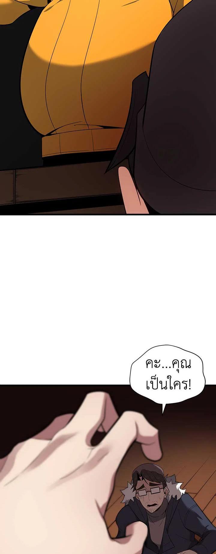 Manga-lc-com อ่านมังงะ อ่านการ์ตูน ออนไลน์ ฟรี The Descent of the Demonic Master ตอนที่ 1 2 3 4 5 6 7 8 9 10 11 12 13 14 ฟรี ไม่มีโฆษณา Manga-lc - อ่าน มังงะ อ่าน การ์ตูน ออนไลน์ อ่านมังงะ ฟรี